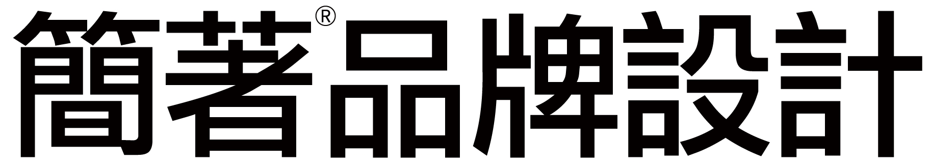 吉林简著文化传媒有限公司