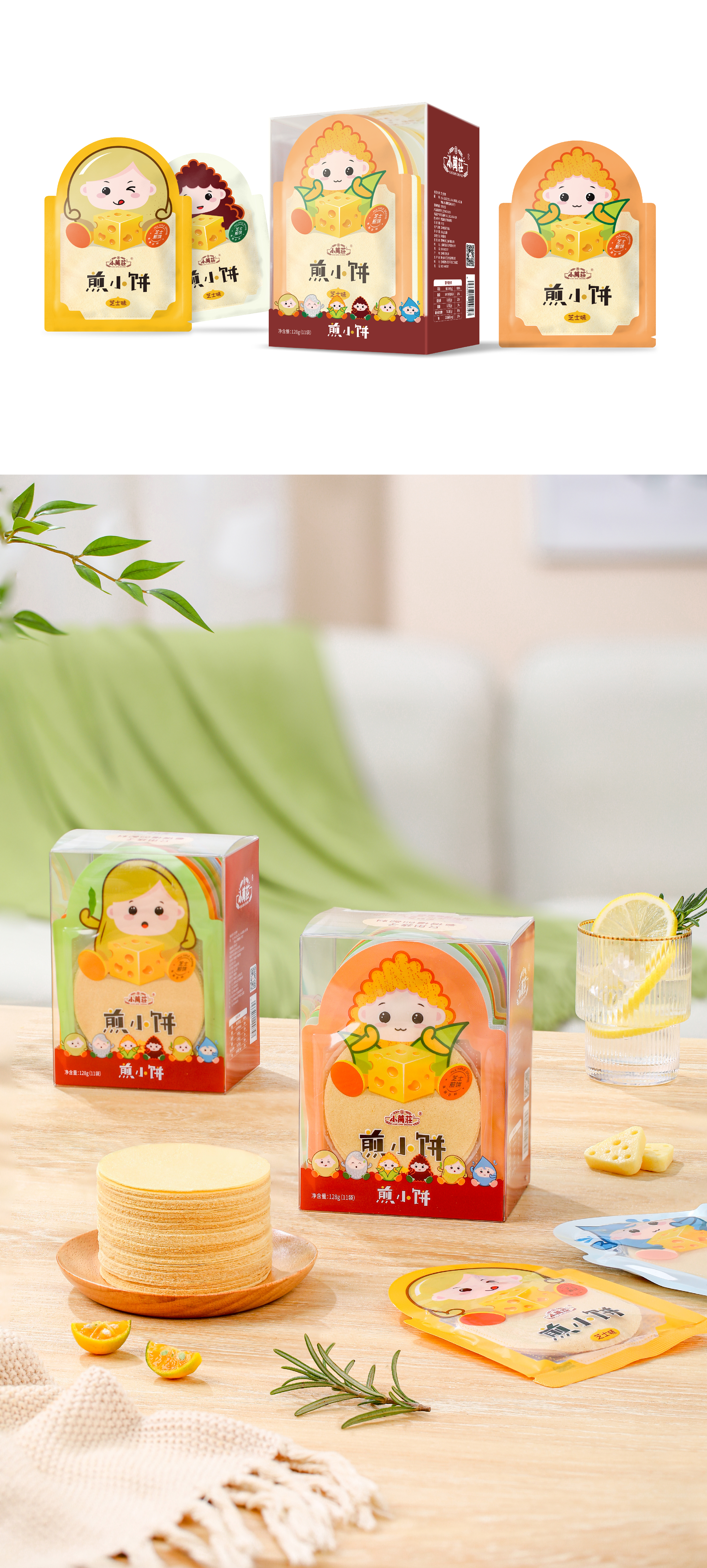 小万庄-02 小万庄-02