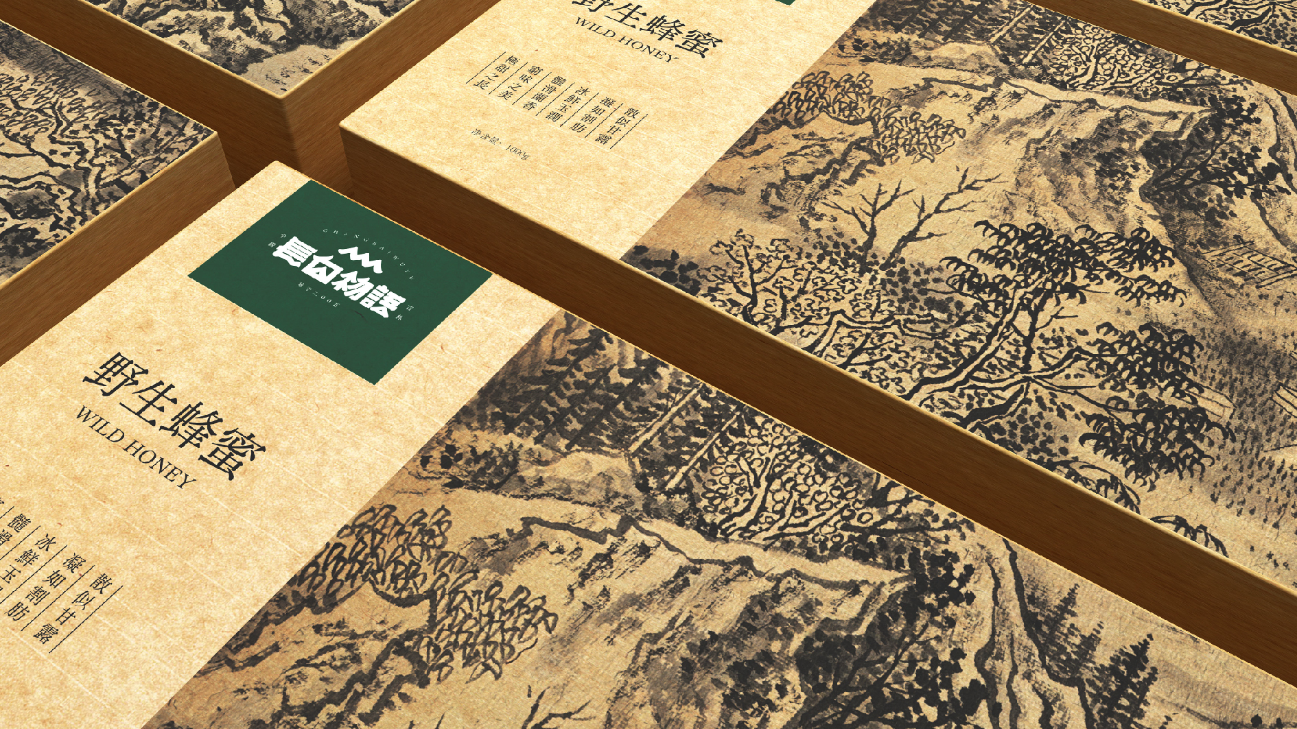 长白物语网站-16