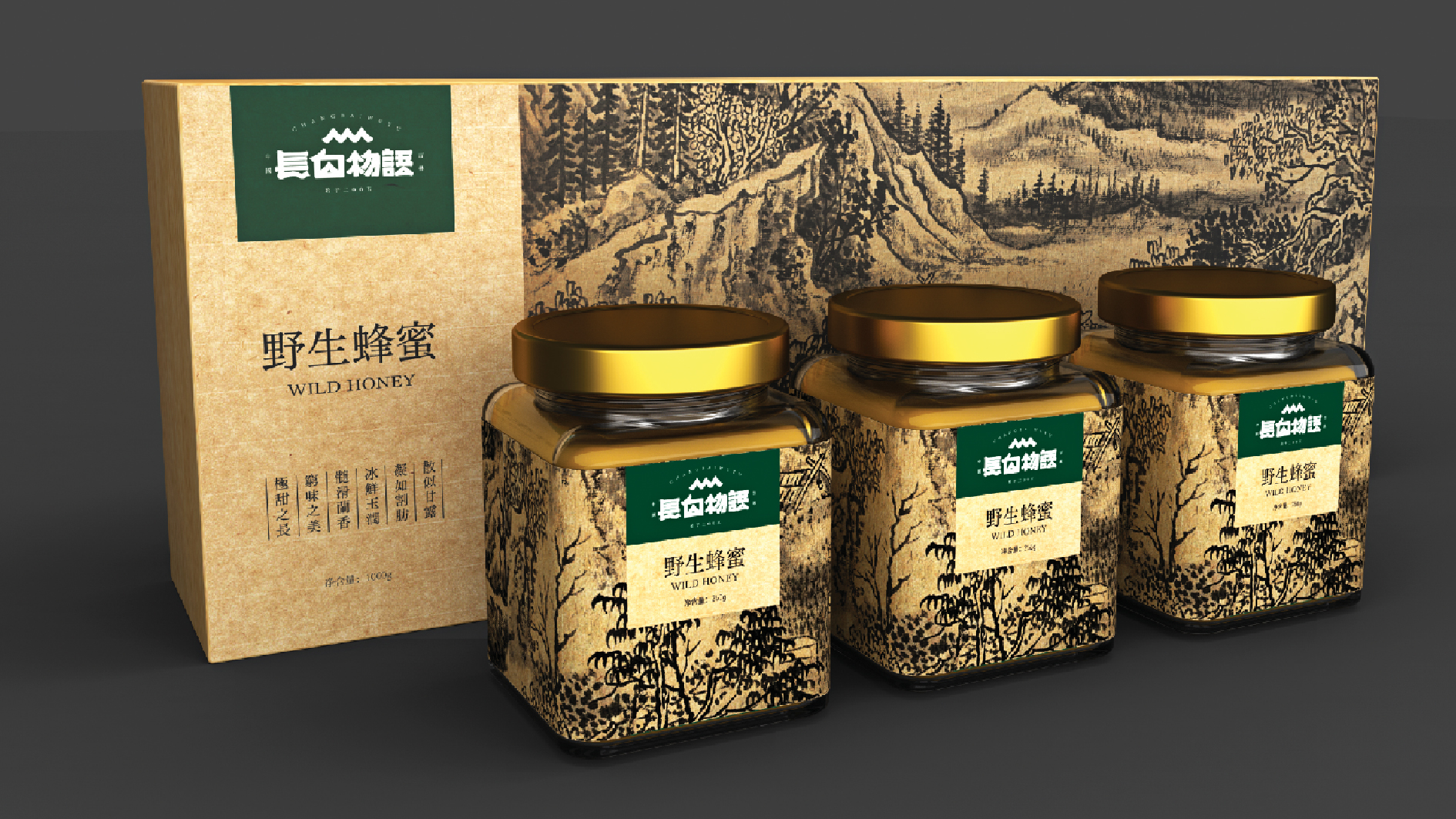 长白物语网站-18