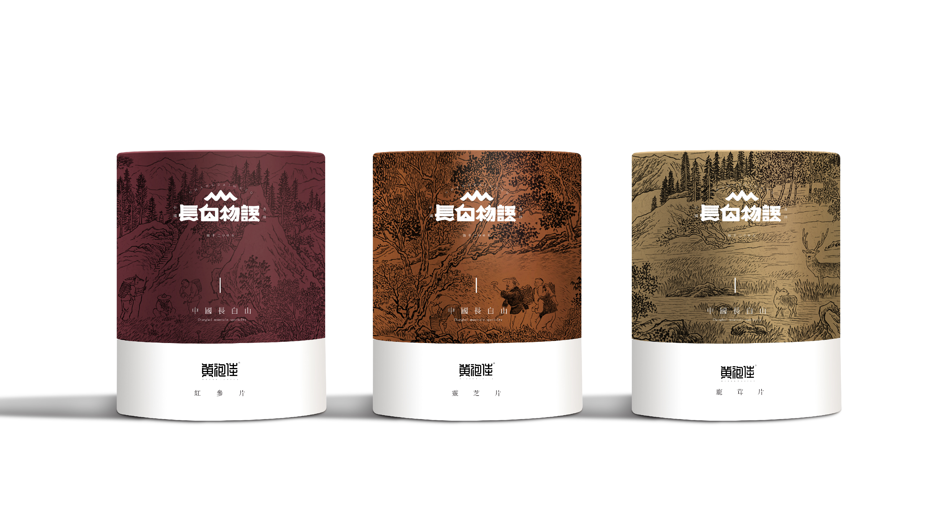 长白物语网站-26