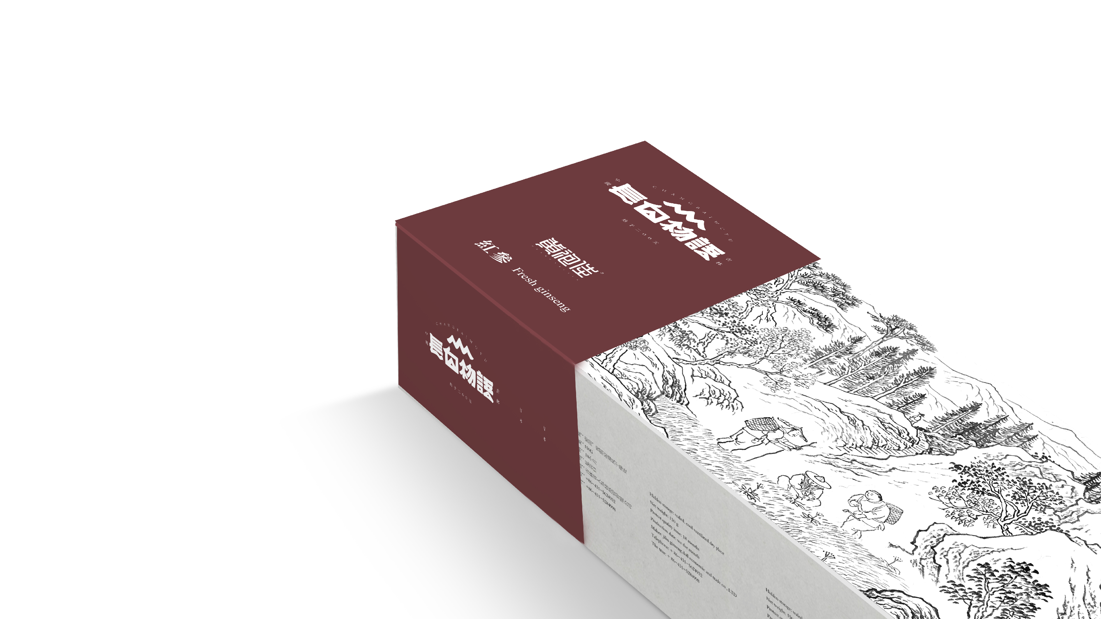 长白物语网站-29