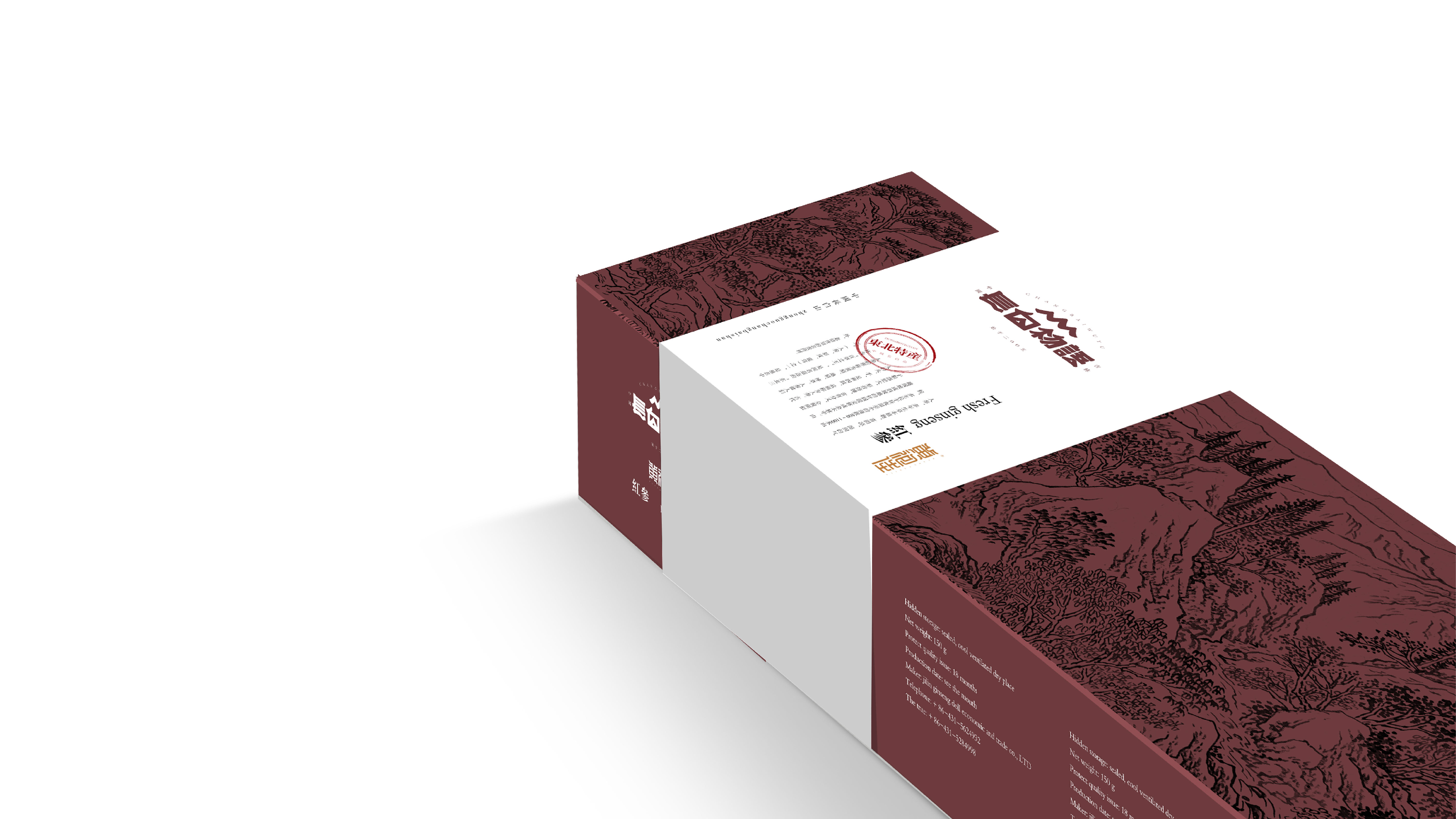 长白物语网站-28