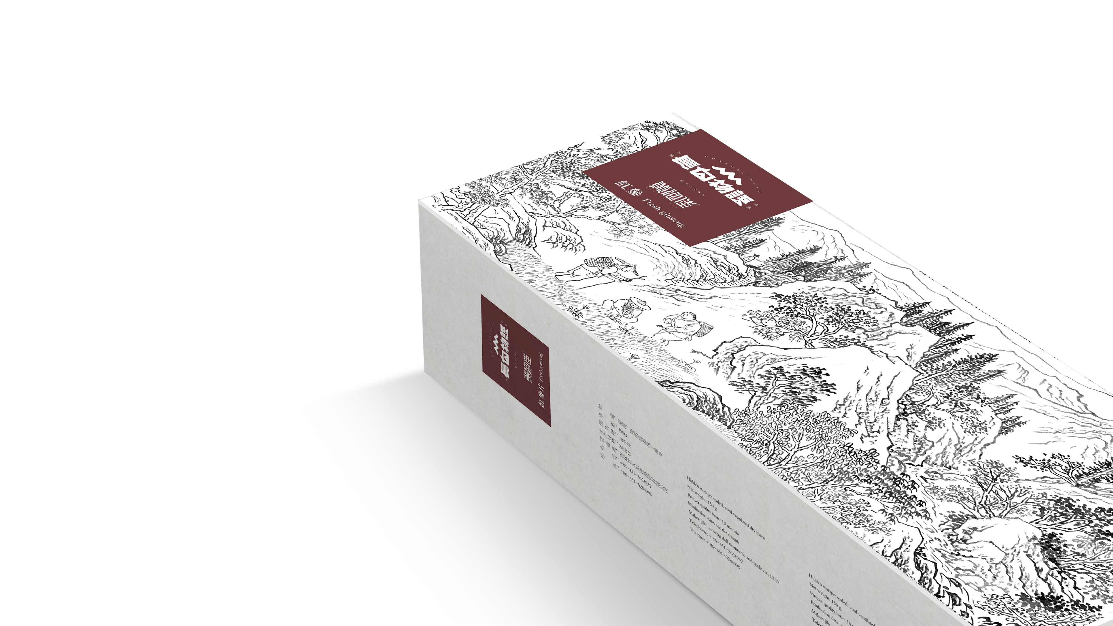 长白物语网站-31