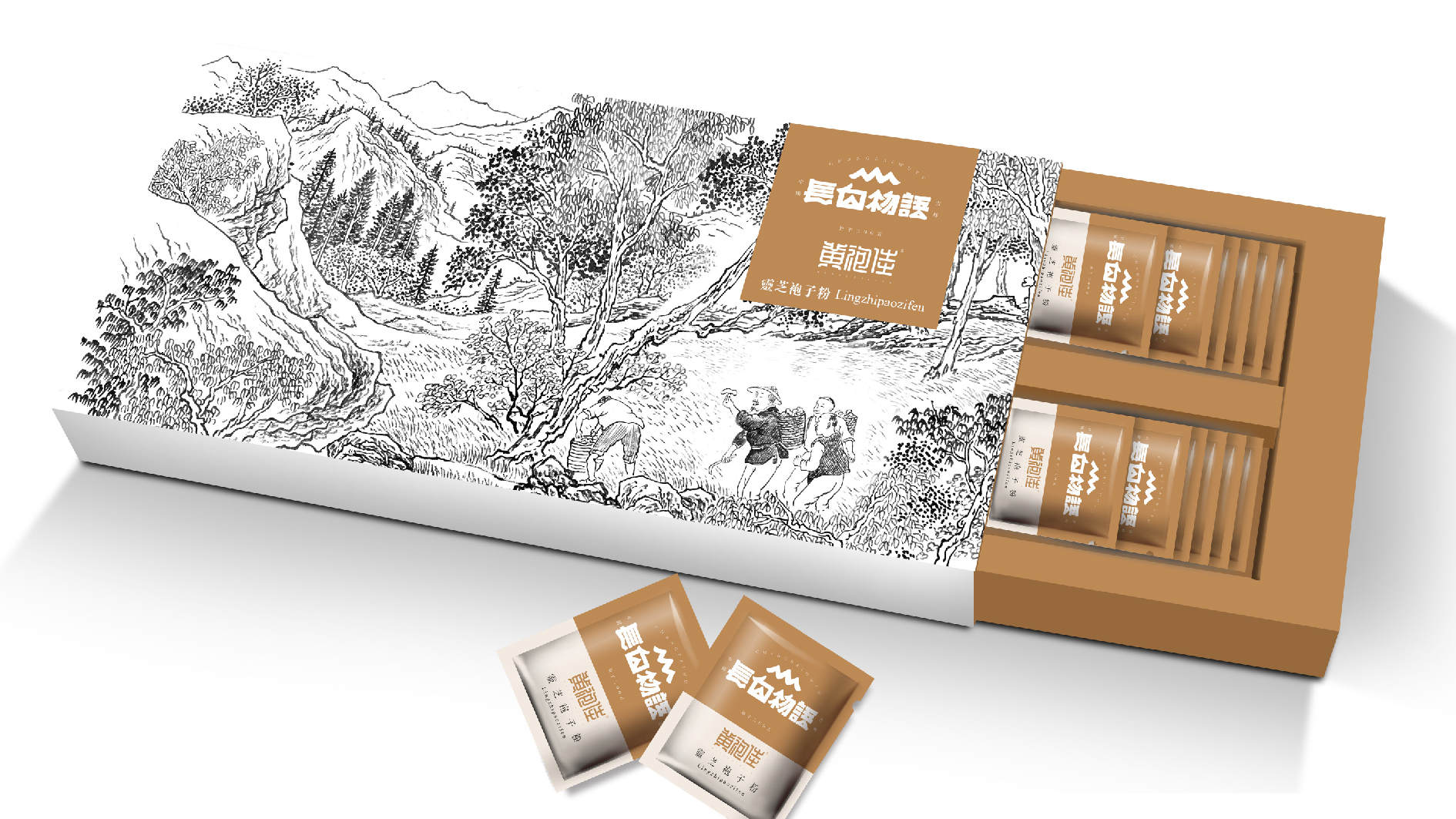 长白物语网站-35