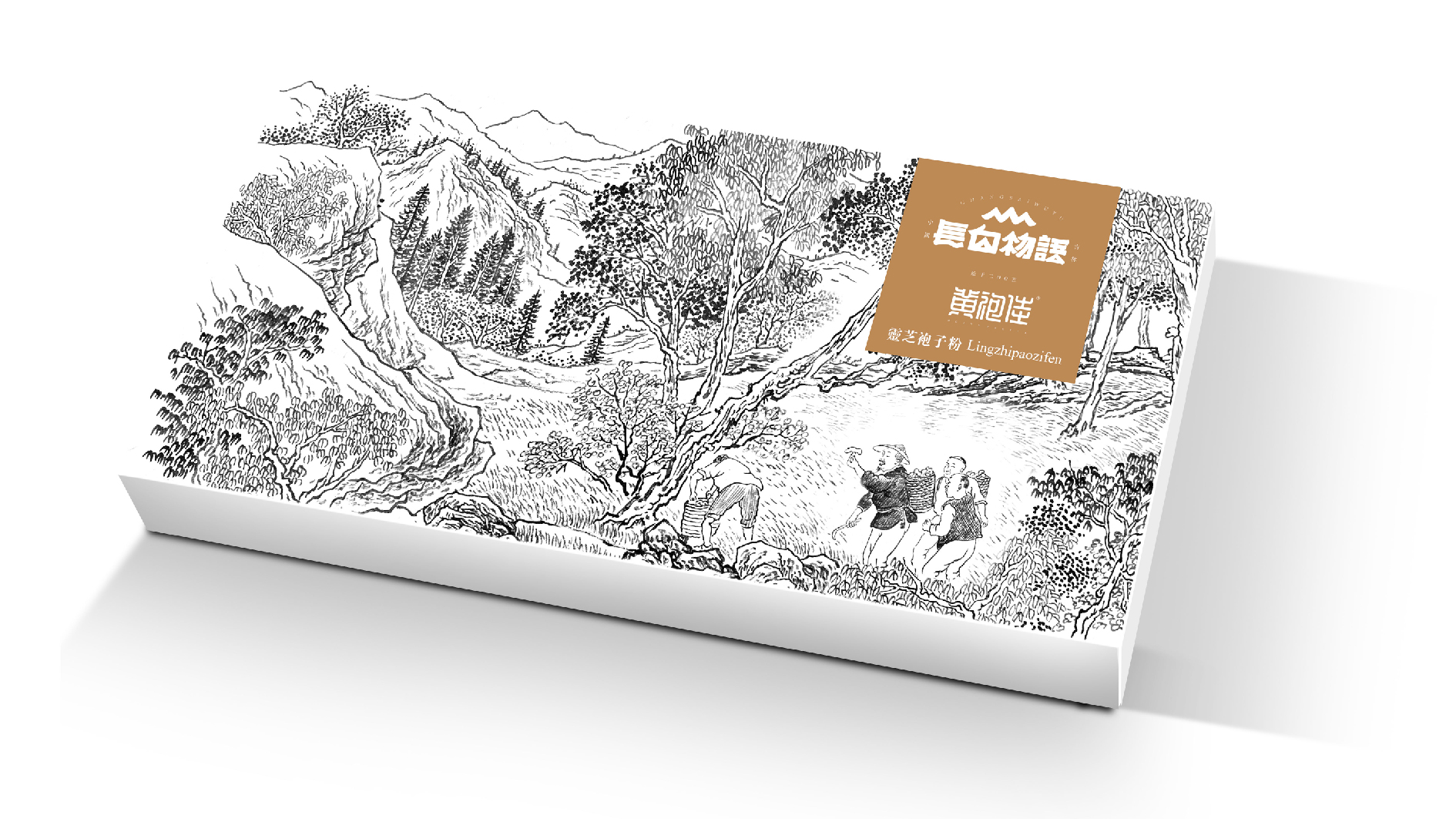 长白物语网站-36