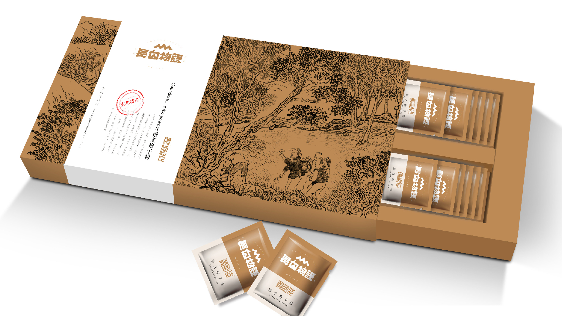 长白物语网站-38