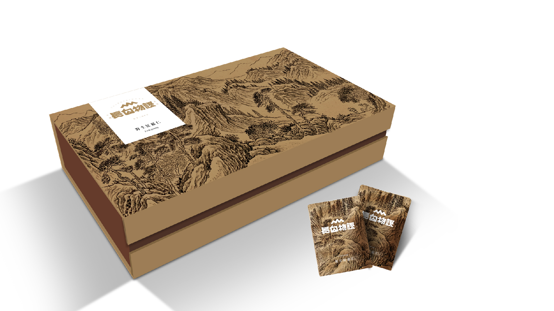 长白物语网站-46