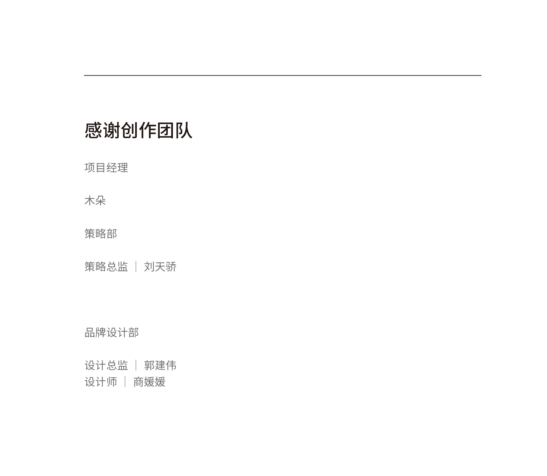 小万庄-02 小万庄-02